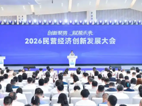 中国新闻网|中国民营企业加速向新向优发展