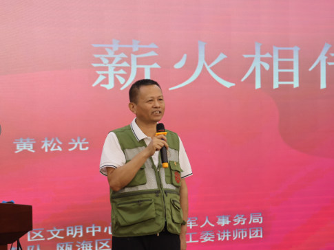 瓯海两支宣讲团抱团进校园 赓续长征精神 厚植家国情怀