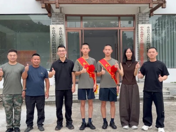 热血双子赴军营!永嘉双胞胎兄弟携手入伍,续写报国荣光