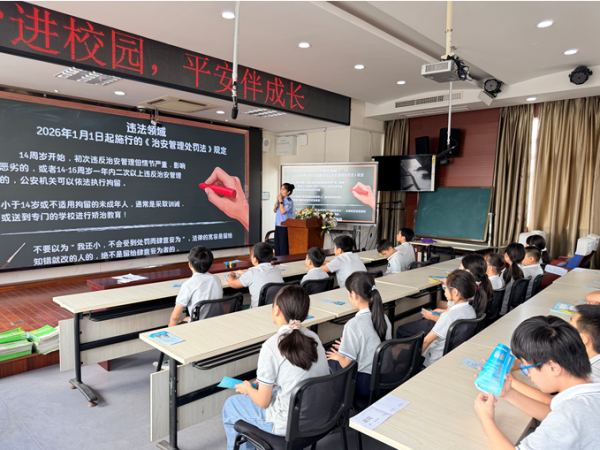 永嘉警校联动!这份“开学大礼包”,安全又实用!