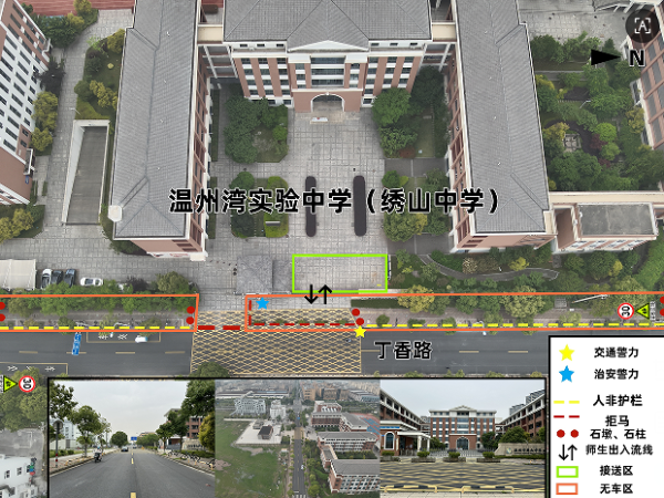 一校一策,这个学校门口再也不堵了