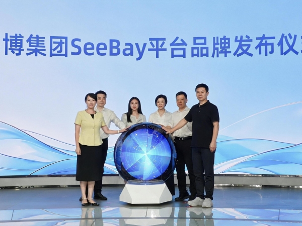 AI内容不再“裸奔”!SeeBay在温上线,瞄准AI确权难题