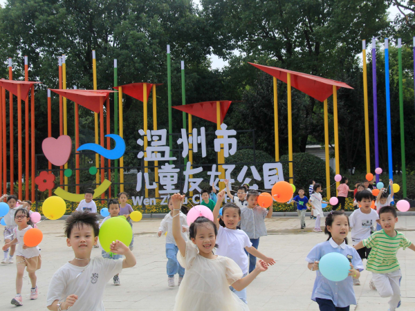 一座城,如何陪少年成长?看温州如何从学校“独唱”走向全域“大课堂”