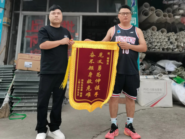 因为一场球,诸暨球迷温州深夜救人