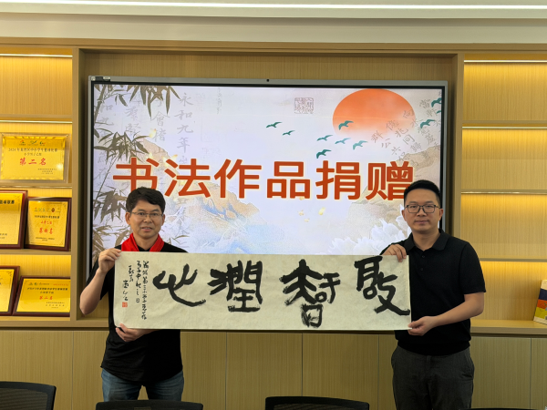 穿越千年对话 龙湾区打造传统文化进校园的“简帛样本”