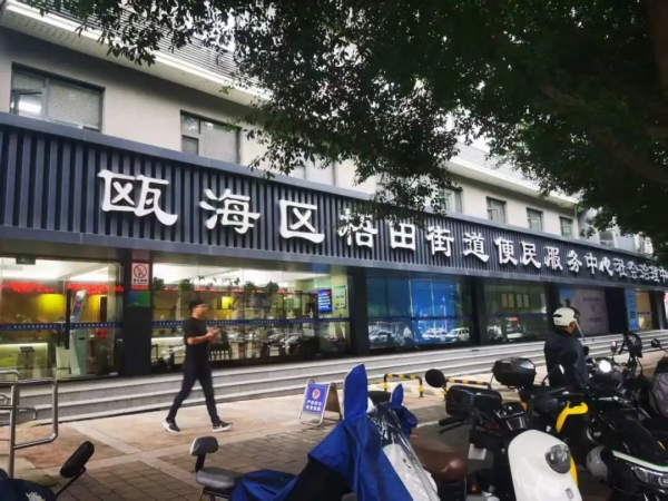 걺�����Ƶ�籣ҽ������15���ӷ���Ȧ����