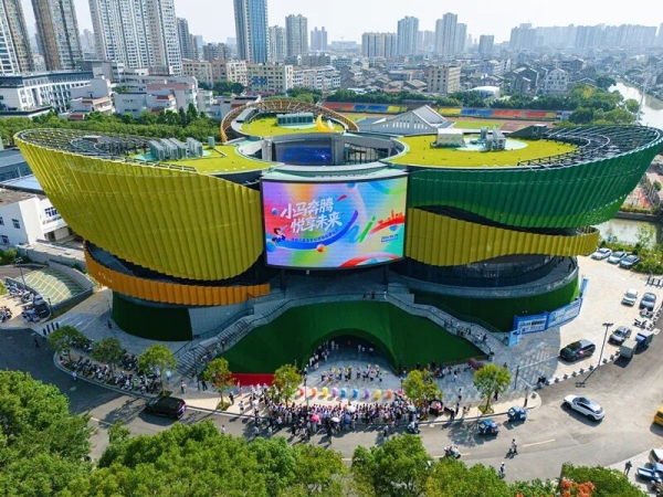 全国首个!瑞安新地标来了!堪称遛娃天花板~