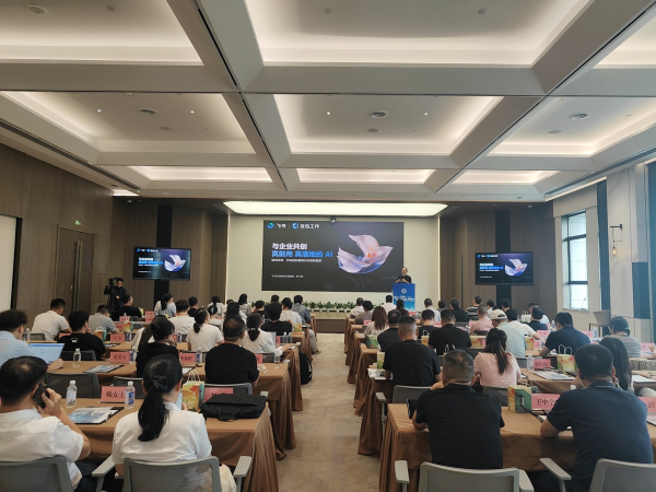 智汇龙湾,数领未来! 温州湾新区、龙湾区企业家聚焦AI集中培训