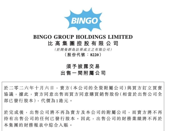 1港元卖业务,周星驰退出内地影院生意!此前运营15年的影院9月已停业