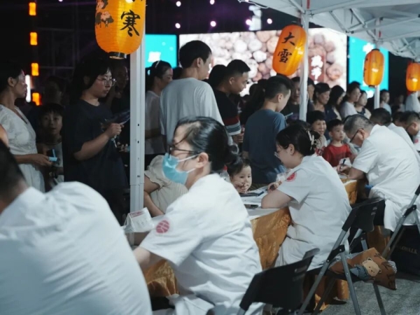 免费!苍南中医夜市,来了!