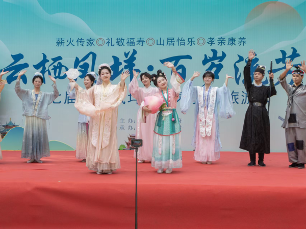 云栖凤垟,百岁流芳|第七届凤垟长寿文化旅游节温情启幕