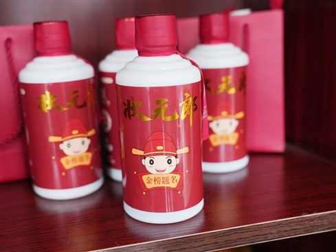 仅需3分钟!AI助力温州百年非遗老酒“变装自由”