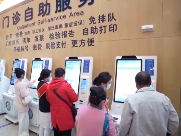 医保钱包2.0版上线,个人账户资金跨省共济全面落地