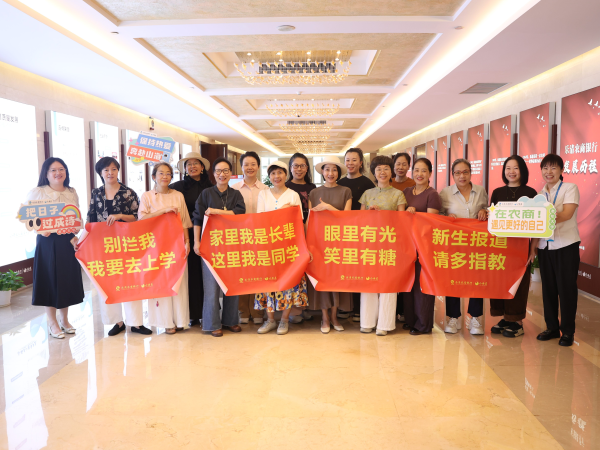 乐清农商银行:芳香疗愈润身心 老年大学精油芳香课程顺利开课