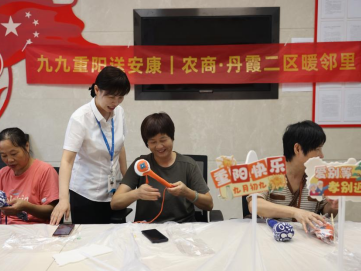 情暖重阳 农商相伴——乐清农商银行多维开展敬老主题活动