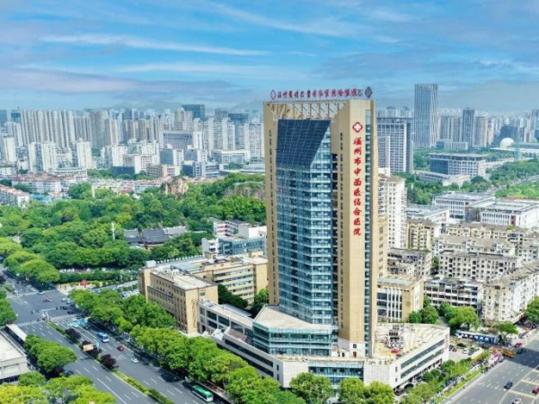 “中医特色+体育”,温州这家医院入选国家首批试点!
