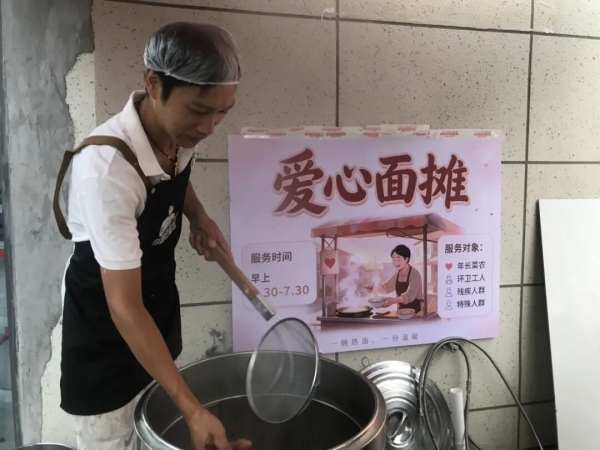 每天150碗热汤面,“中国好人”李国色在苍南灵溪老街免费送早餐