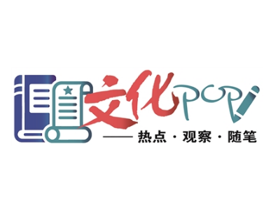 善念改命