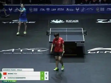 国乒女团2:3不敌日本队