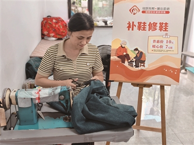 公益兜底 低偿服务!桂柑社区“邻呼我帮”暖了老人心
