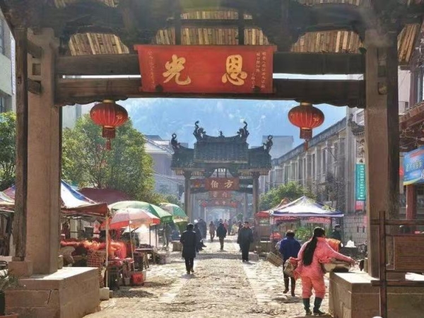 乐清再添5个省级人文乡村