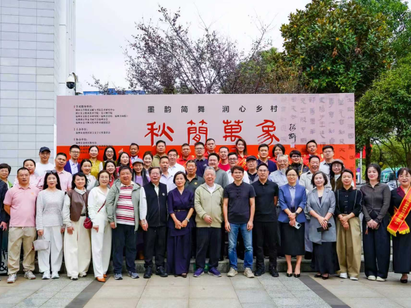 秋简万象,温州简帛书法巡回展图书馆站启幕暨 高校创作基地揭牌仪式圆满举行