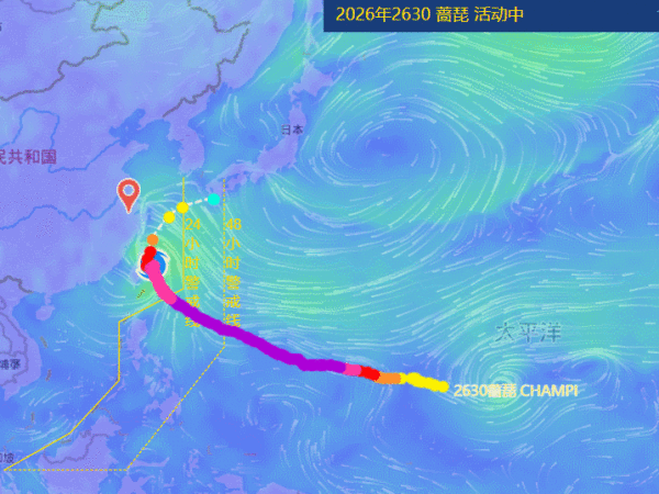 台风“蔷琵”逼近东海 浙江沿海防强风雨