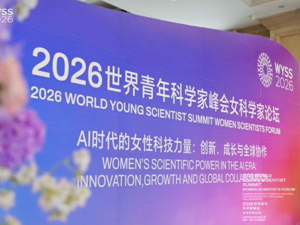AIʱ������������������ 2026���������ѧ�ҷ��Ů��ѧ����̳���¾���
