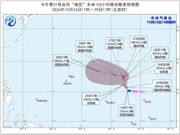 台风“蔷琵”将在浙江东部近海转向东北方向移动,新一股冷空气即将抵达