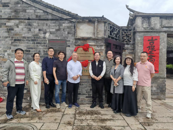 龙湾永昌古堡金秋简帛书法雅集举行
