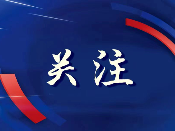 温州市水利局结束水旱灾害防御(防台)应急响应