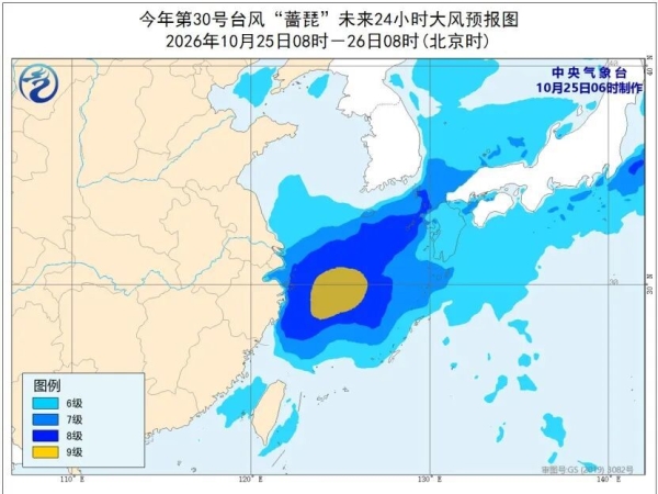 “蔷琵”拐弯强度减弱,江浙沿海仍有大风