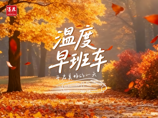 ��չ����ת��ڣ���������ع飻�����������ۿۣ��¶���೵[10.26]
