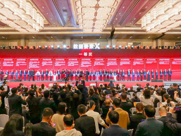 温州日报头版丨正泰拿下“数据要素×”大赛 绿色低碳赛道全国一等奖