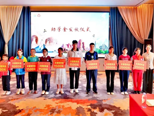 一封跨万里的感谢信 见证乐清“益路有你”公益一周年暖心足迹